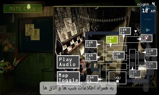 آموزش بقا در رستوران فردی ۳ - Image screenshot of android app