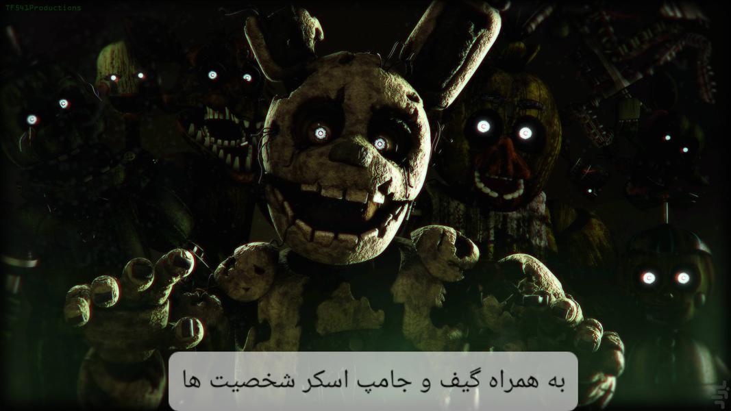 آموزش بقا در رستوران فردی ۳ - Image screenshot of android app