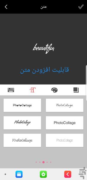 photo frame and collage - Image screenshot of android app