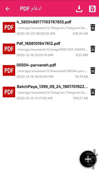تبدیل عکس به PDF پیشرفته - Image screenshot of android app