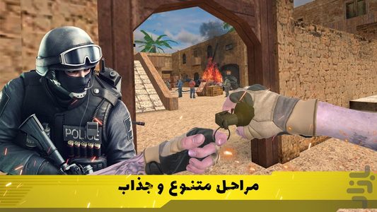 Counter Terrorism - Gameplay image of android game