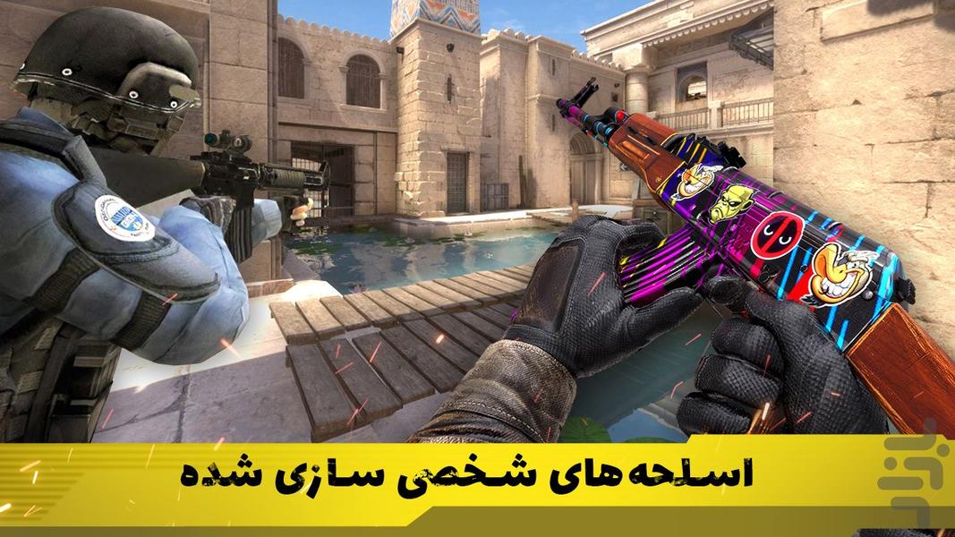 Counter Terrorism - Gameplay image of android game