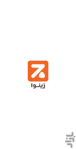 زینوا - عکس برنامه موبایلی اندروید