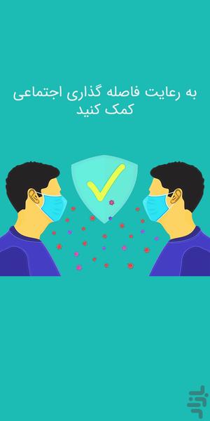 دیجی صف نسخه بیمار - عکس برنامه موبایلی اندروید