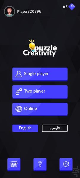 پازل خلاقیت - Gameplay image of android game