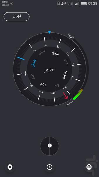 قبله نما دقیق - Image screenshot of android app