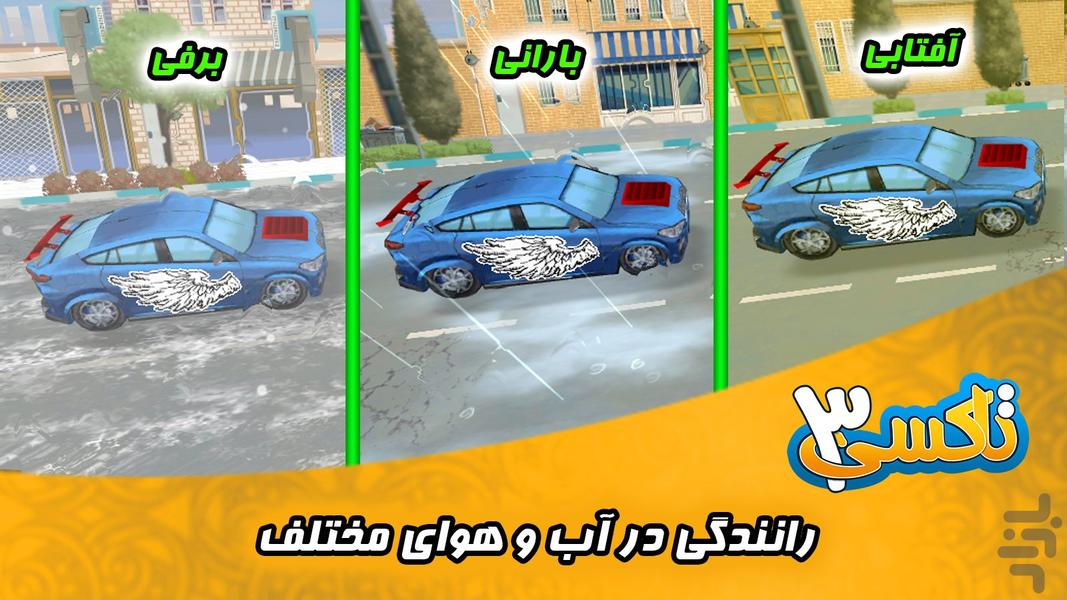 Taxi 3 - Gameplay image of android game