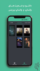 WhatsApp Tools - Image screenshot of android app