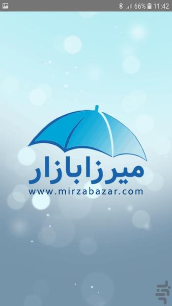 mirzabazar - Image screenshot of android app