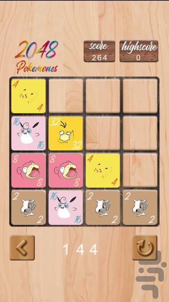 2048 پوکمون - Gameplay image of android game