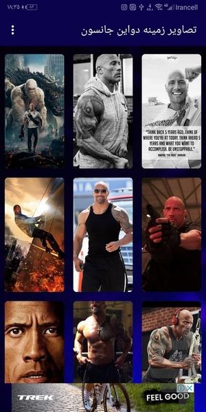 Dwayne Johnson Wallpapers - Image screenshot of android app