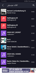 تغییر صدا - تبدیل ویدئو به آهنگ🎵 - Image screenshot of android app