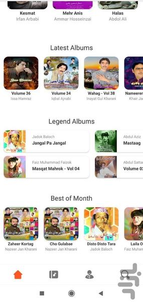 BalochMusic - Image screenshot of android app