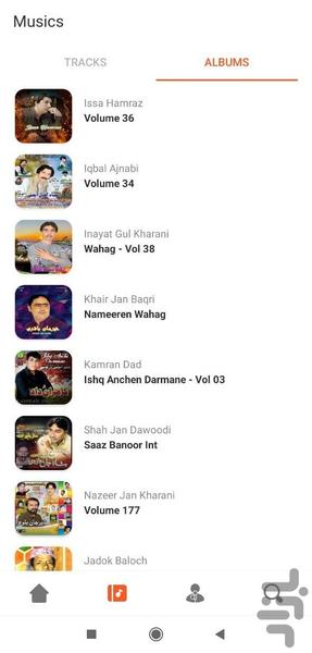 BalochMusic - Image screenshot of android app
