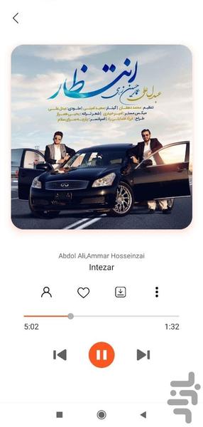 BalochMusic - Image screenshot of android app