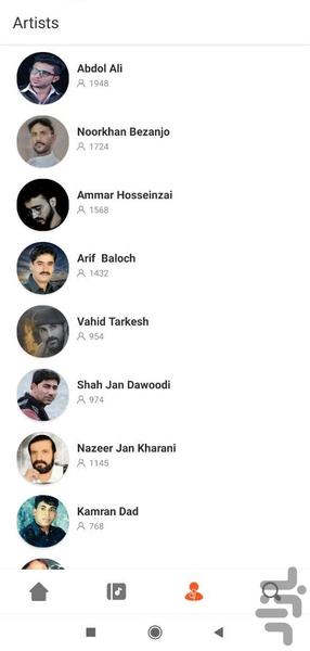 BalochMusic - Image screenshot of android app