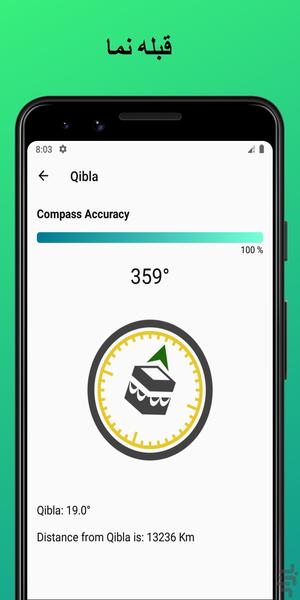 Prayer Times - Azan, Qibla Finder - Image screenshot of android app