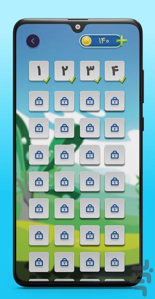 جزیره گنج | بازی فکری ، جدول ، معما - عکس بازی موبایلی اندروید