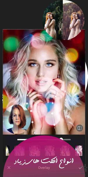 ویرایشگر عکس حرفه ای+پیشرفته - عکس برنامه موبایلی اندروید