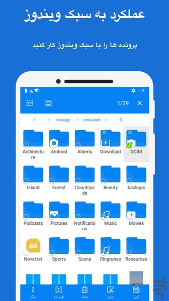 RS File Explorer - Image screenshot of android app