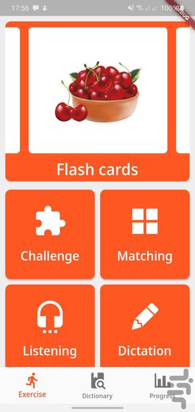 کارت های جادویی ۷ - عکس برنامه موبایلی اندروید