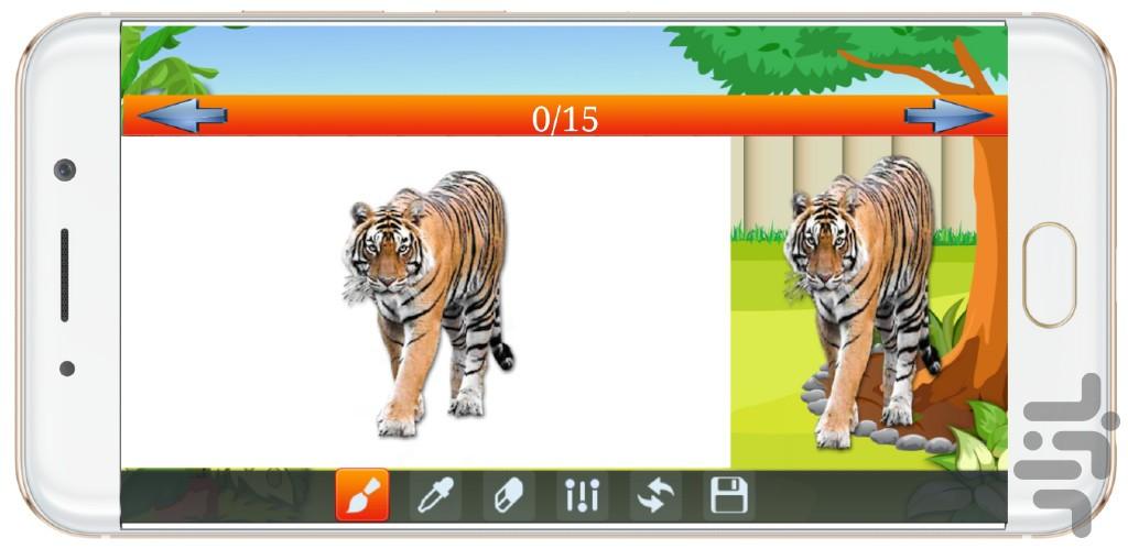 English education for children - Image screenshot of android app
