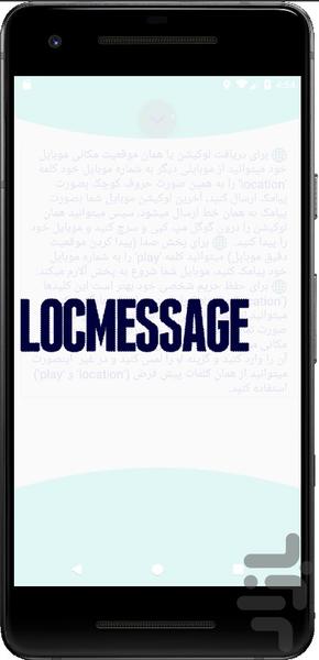 مکانک - Image screenshot of android app