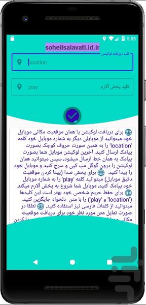 مکانک - عکس برنامه موبایلی اندروید