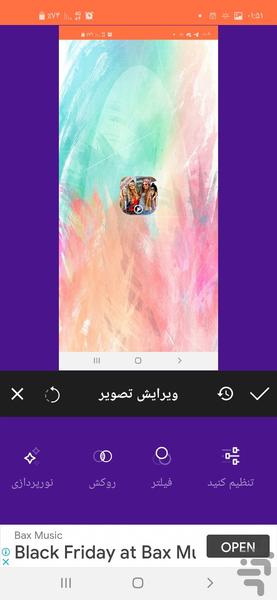 ویدیوساز فوق حرفه ای(عکس و آهنگ) - عکس برنامه موبایلی اندروید