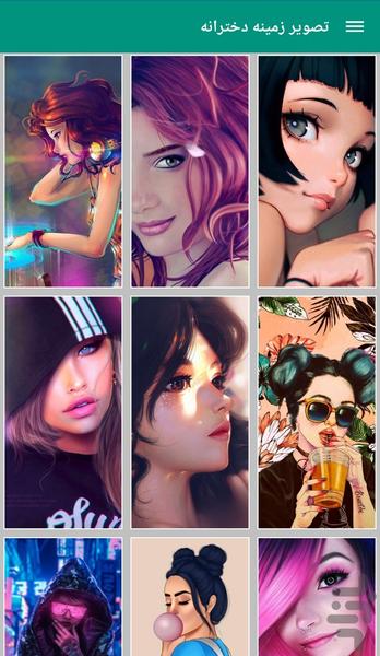 تصویر زمینه دخترانه - عکس برنامه موبایلی اندروید