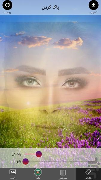 ترکیب عکس ( میکسر عکس حرفه ای ) - عکس برنامه موبایلی اندروید