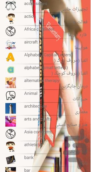 Learn English language professor - Image screenshot of android app