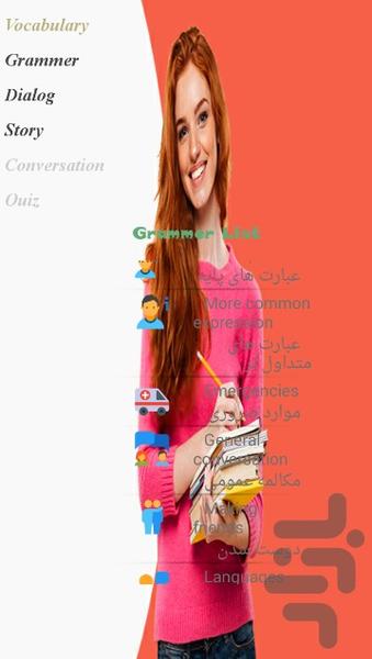 Learn English language professor - Image screenshot of android app