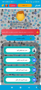 تله شاپ - عکس برنامه موبایلی اندروید