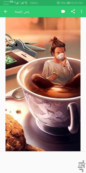 تصویر زمینه دخترانه خاص - Image screenshot of android app