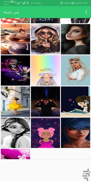 تصویر زمینه دخترانه خاص - Image screenshot of android app