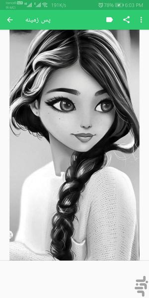 تصویر زمینه دخترانه خاص - Image screenshot of android app