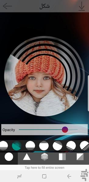 ویرایشگر و افکت تصویر - Image screenshot of android app