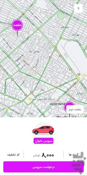 taxi 1844 mashhad - Image screenshot of android app