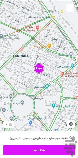 taxi 1844 mashhad - Image screenshot of android app