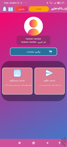 insta tele hayper - Image screenshot of android app