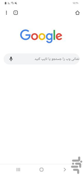 مرورگر همدار - Image screenshot of android app