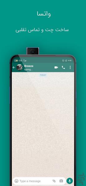 whatsa | Professional Assistant - Image screenshot of android app