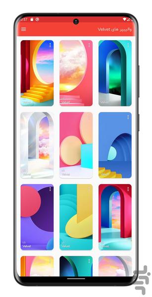 Fabric wallpapers - Image screenshot of android app