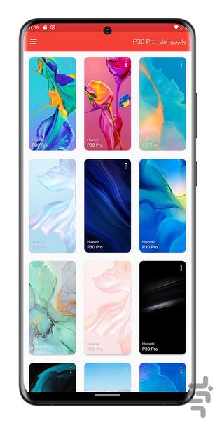 Fabric wallpapers - Image screenshot of android app
