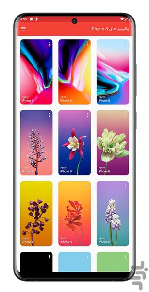 Fabric wallpapers - Image screenshot of android app