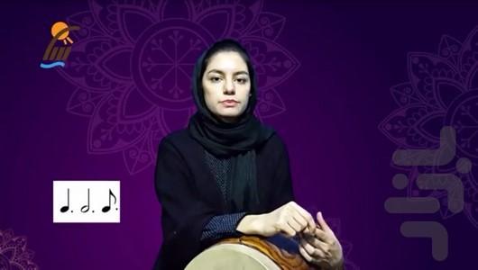 آموزش تنبک - Image screenshot of android app