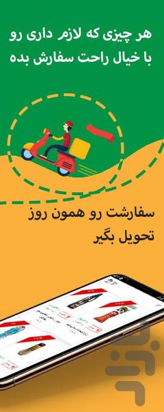 ویت کالا - عکس برنامه موبایلی اندروید