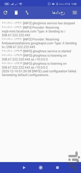 ghoghnos - تحریم شکن ققنوس - Image screenshot of android app
