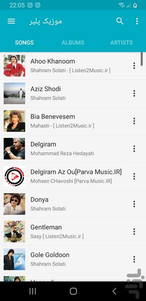 موزيک پلير - عکس برنامه موبایلی اندروید